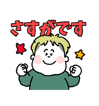 ぽちゃボーイ【改】（個別スタンプ：37）