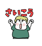 ぽちゃボーイ【改】（個別スタンプ：38）