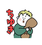 ぽちゃボーイ【改】（個別スタンプ：39）