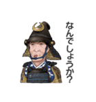 うつせみ家臣団23（個別スタンプ：6）