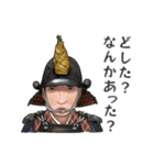 うつせみ家臣団23（個別スタンプ：7）