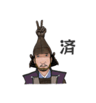 うつせみ家臣団23（個別スタンプ：13）