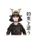 うつせみ家臣団23（個別スタンプ：14）