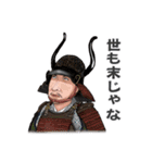 うつせみ家臣団23（個別スタンプ：15）