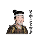 うつせみ家臣団23（個別スタンプ：17）