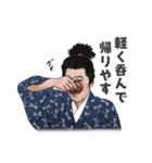 うつせみ家臣団23（個別スタンプ：21）