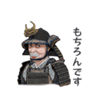 うつせみ家臣団23（個別スタンプ：28）