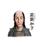 うつせみ家臣団23（個別スタンプ：30）