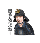 うつせみ家臣団23（個別スタンプ：35）