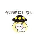 現実逃避するネガティブな子猫（個別スタンプ：6）