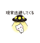 現実逃避するネガティブな子猫（個別スタンプ：12）
