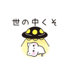 現実逃避するネガティブな子猫（個別スタンプ：14）