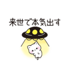 現実逃避するネガティブな子猫（個別スタンプ：15）