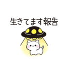 現実逃避するネガティブな子猫（個別スタンプ：16）