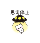 現実逃避するネガティブな子猫（個別スタンプ：21）