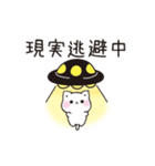 現実逃避するネガティブな子猫（個別スタンプ：23）