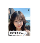 shy glow yxfU（個別スタンプ：2）