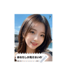 shy glow yxfU（個別スタンプ：7）