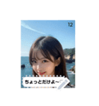 shy glow yxfU（個別スタンプ：12）