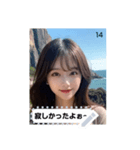shy glow yxfU（個別スタンプ：14）