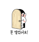 ウサギのコミュニケーションスタンプ (KR)（個別スタンプ：5）