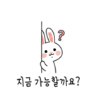 ウサギのコミュニケーションスタンプ (KR)（個別スタンプ：10）