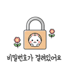 ウサギのコミュニケーションスタンプ (KR)（個別スタンプ：14）