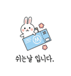 ウサギのコミュニケーションスタンプ (KR)（個別スタンプ：18）