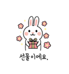 ウサギのコミュニケーションスタンプ (KR)（個別スタンプ：19）