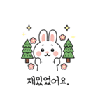 ウサギのコミュニケーションスタンプ (KR)（個別スタンプ：20）