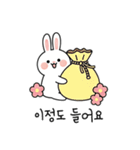 ウサギのコミュニケーションスタンプ (KR)（個別スタンプ：24）