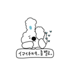 わぁ、Dallaeと最高の一日！（個別スタンプ：5）