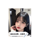 beauty pop doCU（個別スタンプ：20）