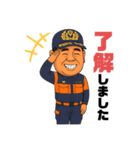 消防団の日常スタンプ①（個別スタンプ：2）