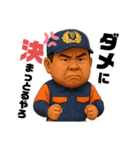 消防団の日常スタンプ①（個別スタンプ：10）