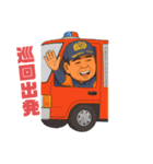 消防団の日常スタンプ①（個別スタンプ：12）