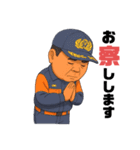 消防団の日常スタンプ①（個別スタンプ：16）