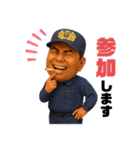 消防団の日常スタンプ①（個別スタンプ：20）