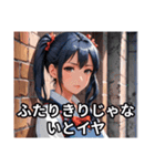 ドキッとしちゃう（個別スタンプ：7）