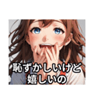 ドキッとしちゃう（個別スタンプ：11）