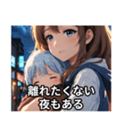 ドキッとしちゃう（個別スタンプ：18）
