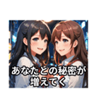 ドキッとしちゃう（個別スタンプ：21）