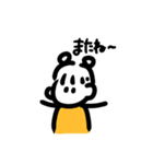 まんまるべにまる2（個別スタンプ：8）