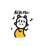 まんまるべにまる2（個別スタンプ：12）