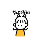 まんまるべにまる2（個別スタンプ：16）