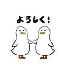 アヒル日常会話②（個別スタンプ：7）