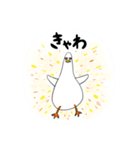 アヒル日常会話②（個別スタンプ：9）