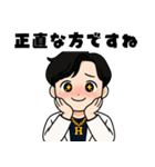 スピリチュアル系イケメン1（個別スタンプ：20）