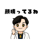スピリチュアル系イケメン1（個別スタンプ：23）
