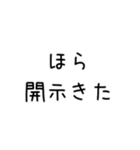 開示のスタンプ（個別スタンプ：37）